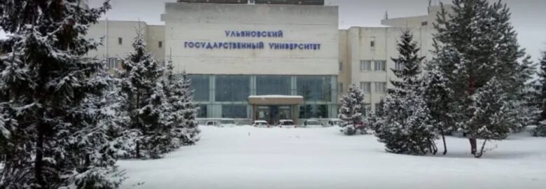 ULYANOVSK STATE MEDICAL UNIVERSITY (USMU)