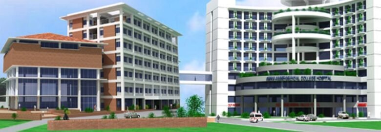 President Abdul Hamid Medical College (PAHMC)