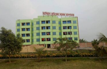 Ashiyan Medical College (AMC)