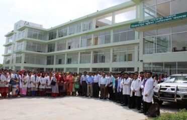 Bikrampur Bhuiyan Medical College (BBMC)