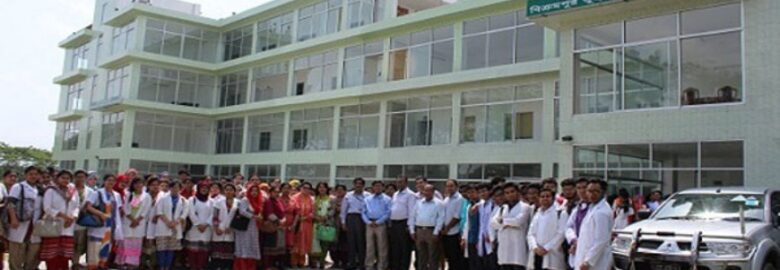 Bikrampur Bhuiyan Medical College (BBMC)