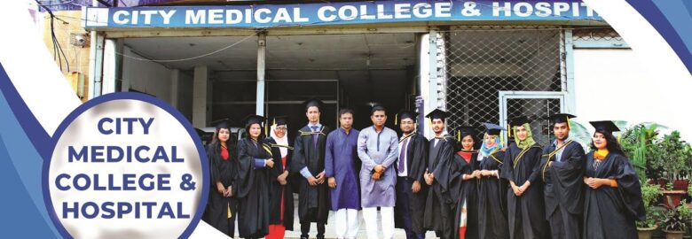 City Medical College (CMC)