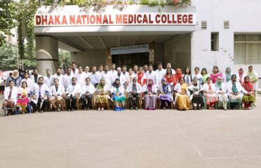 Dhaka National Medical College (DNMC)