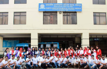 Diabetic Association Medical College (DAMCF)