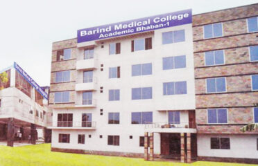 Barind Medical College (BMC)