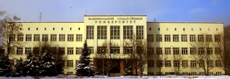 Immanuel Kant Baltic State University