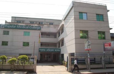 Popular Medical College (PMC)